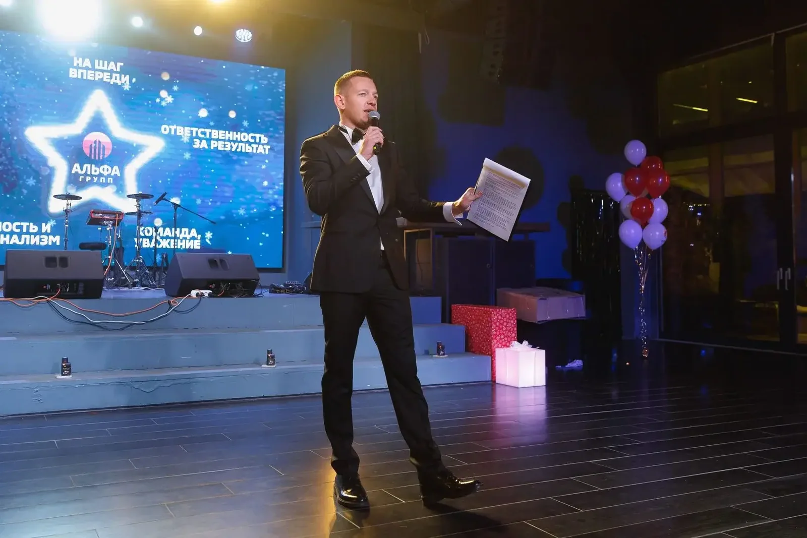 Дмитрий Ткаченко ведёт корпоративное мероприятие